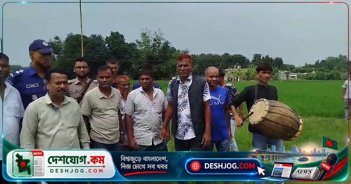৫৭ বছর পর আদালতের নির্দেশে জমি দখল বুঝিয়ে দিলে ঢাক বাজে, লাল পতাকা টাঙায় চর নশিপুরের মালিক