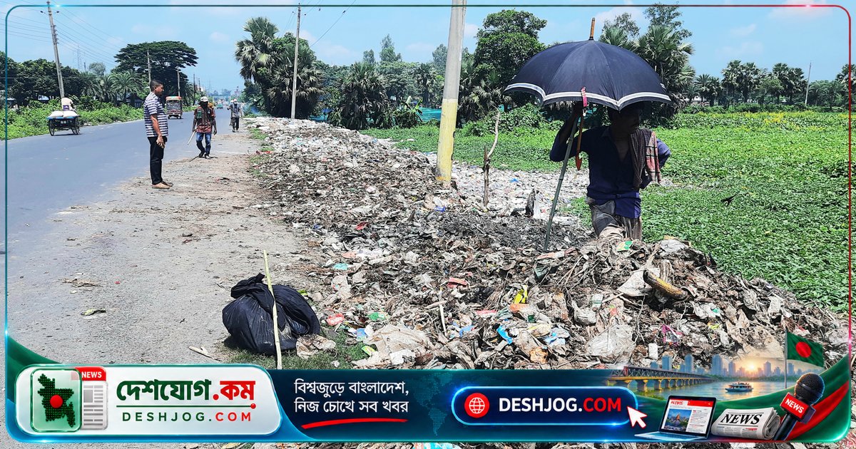 আদমদীঘির পরিচ্ছন্নতা অভিযানের বর্জ্য সান্তাহার পৌর এলাকায় ফেলা: বাসিন্দাদের তীব্র প্রতিবাদ