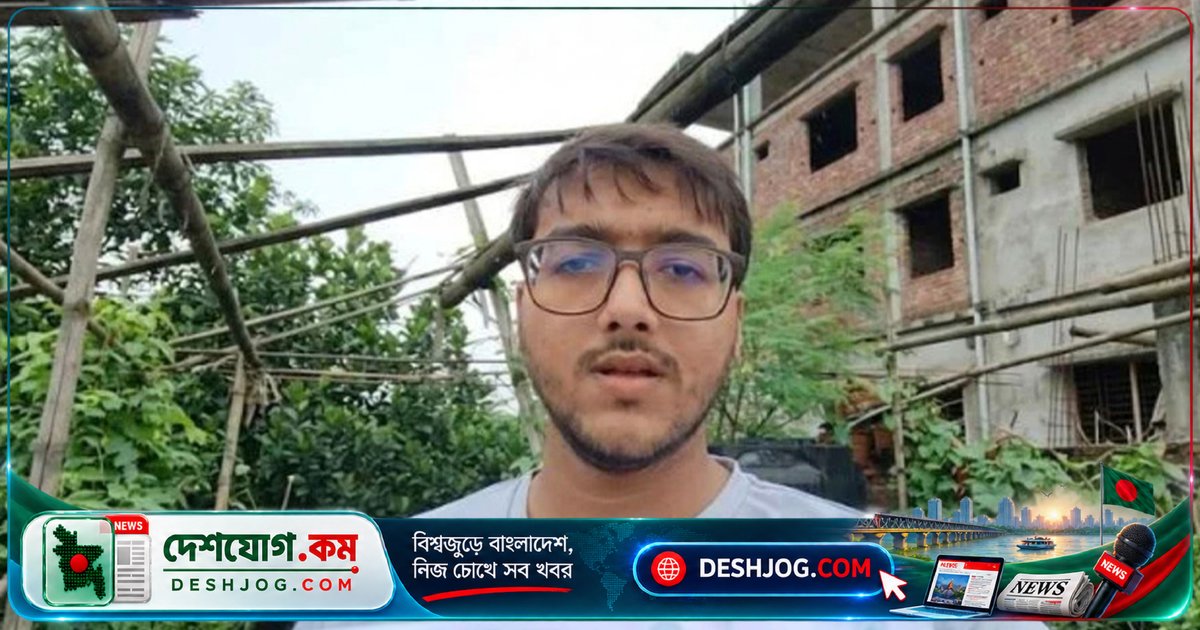 অশালীন বক্তব্য দিলে সিফাতকে কলেজ থেকে বহিষ্কার: আদমজী ক্যান্টনমেন্ট কলেজের সতর্কবার্তা