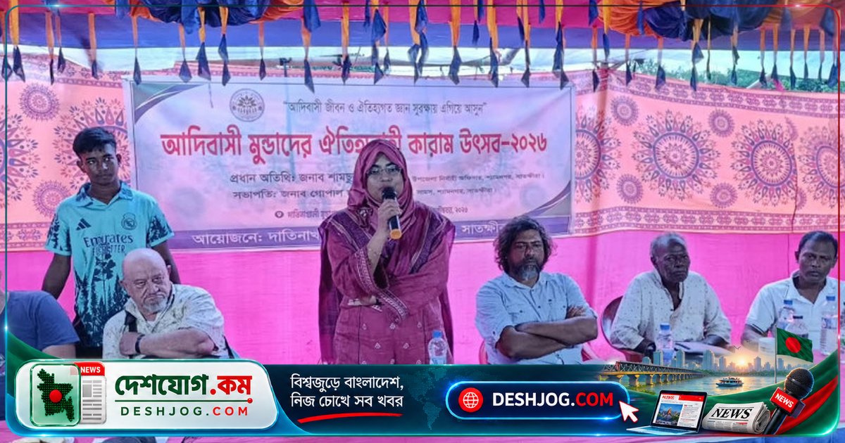 সুন্দরবনের আদিবাসী মুন্ডা সম্প্রদায়ের ঐতিহ্যবাহী কারাম উৎসবের সমাপনী অনুষ্ঠানে অংশগ্রহণে জড়িত প্রধান ব্যক্তিবর্গ