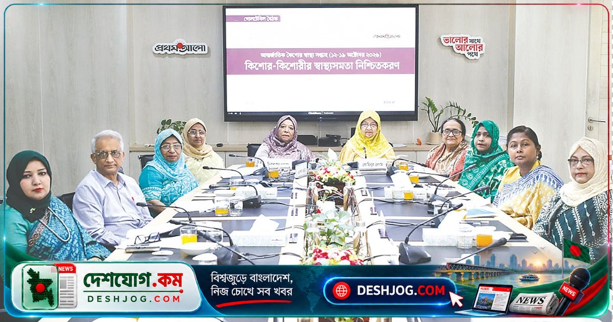 কৈশোরের স্বাস্থ্য নিশ্চিত করতে চাই সমন্বিত পদক্ষেপ: চিকিৎসকদের দাবি