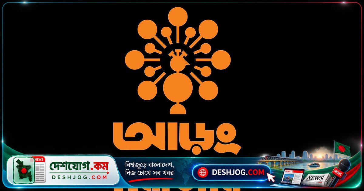 আড়ং ব্র্যান্ডে ৫০০ সেলস অ্যাসোসিয়েটের পদে আবেদন শুরু: ২০ অক্টোবর শেষ তারিখ
