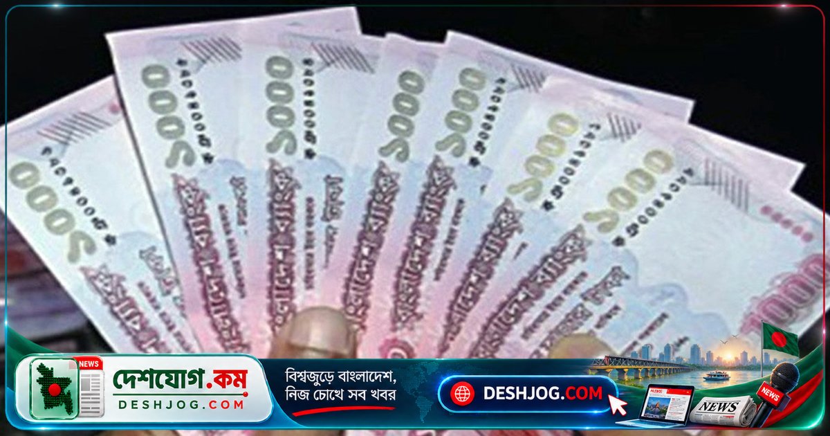 ১০০০ টাকার নোট বাতিলের দাবিতে আইনজীবী সরকারকে রিটের হুমকি দিয়েছেন