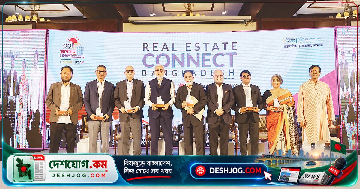 ঢাকার সাশ্রয়ী আবাসন সমস্যা সমাধানে ৬০ কিলোমিটার পর্যন্ত শহর বিস্তার প্রস্তাব