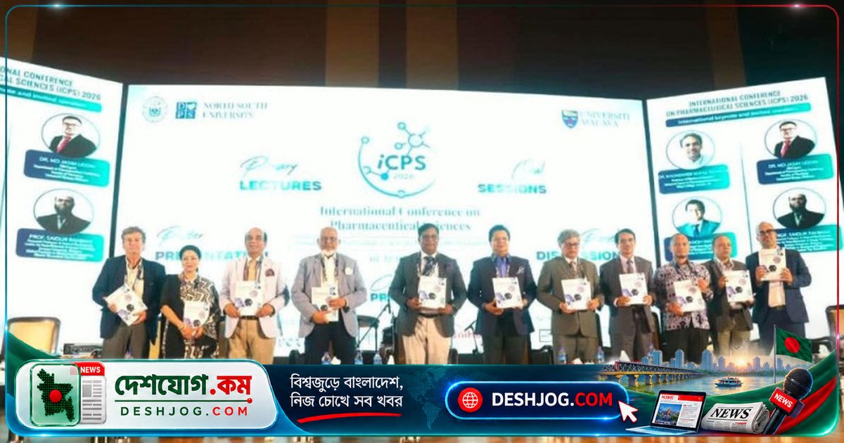 সাশ্রয়ী ওষুধের নিশ্চয়তা: ইউজিসি চেয়ারম্যানের উদ্বোধনী বক্তব্য ও গবেষণার নতুন দিক