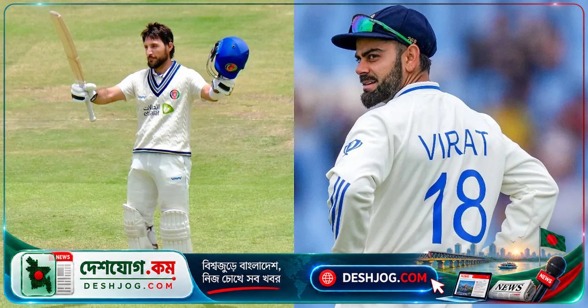 আফগান অধিনায়ক রহমত শাহ টেস্ট ক্রিকেটে কোহলি-চ্যাপেলের কীর্তি গড়লেন বাংলাদেশের বিপক্ষে