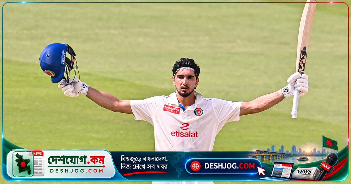 আফগান ক্রিকেটার সেদিকউল্লাহ আতাল: বাংলাদেশের গলায় এখনো কাঁটা বসিয়ে রেখেছেন