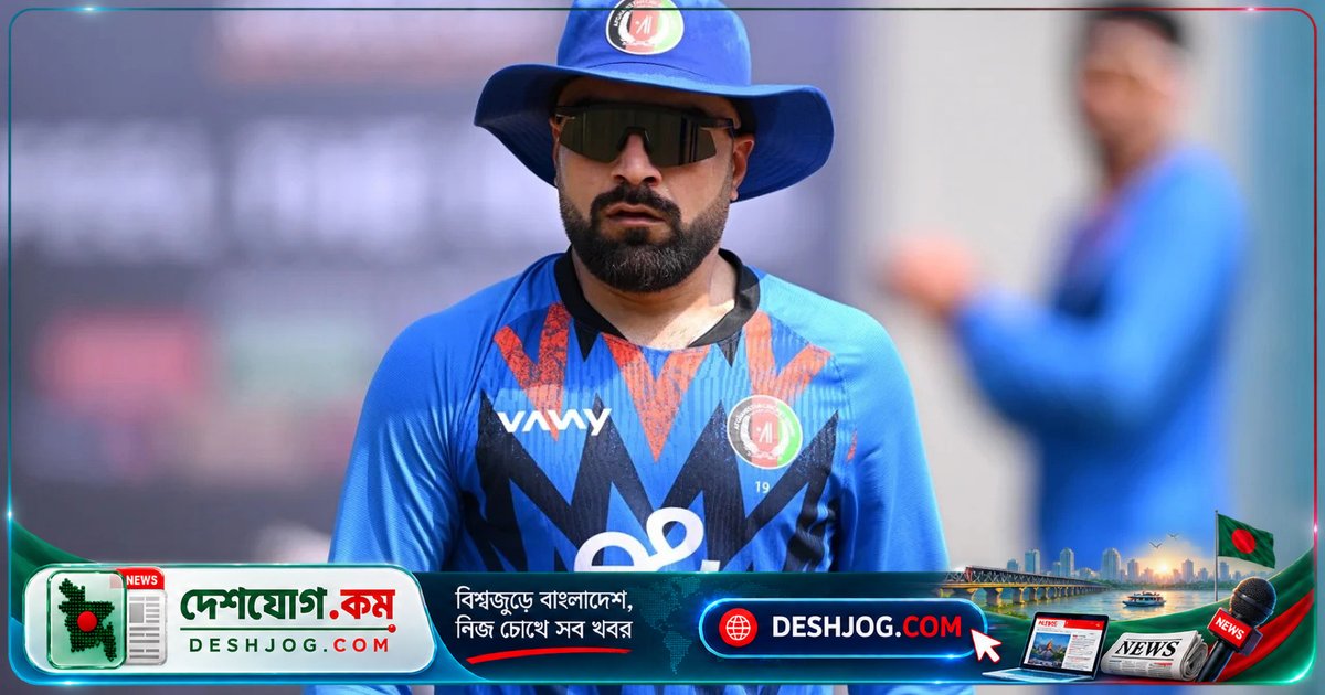 আফগান নারী ক্রিকেটারদের আন্তর্জাতিক মাঠে ফিরে আসার পথে আইসিসির ভূমিকা: রশিদ খানের সাক্ষাৎকারে উঠে আসা গোপন তথ্য