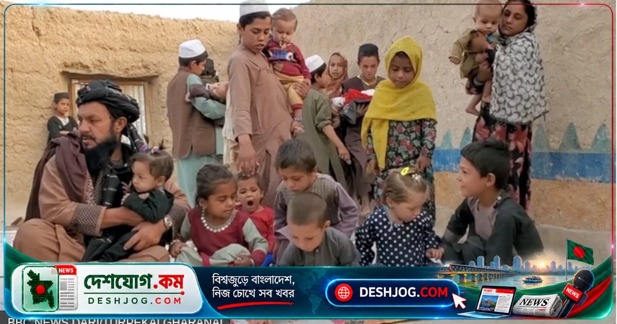 ৫৮ সন্তানের বাবা মোহাম্মদ সাদিকের জীবন: আফগানিস্তানে দারিদ্র্য ও বড় পরিবারের কঠিন সত্য
