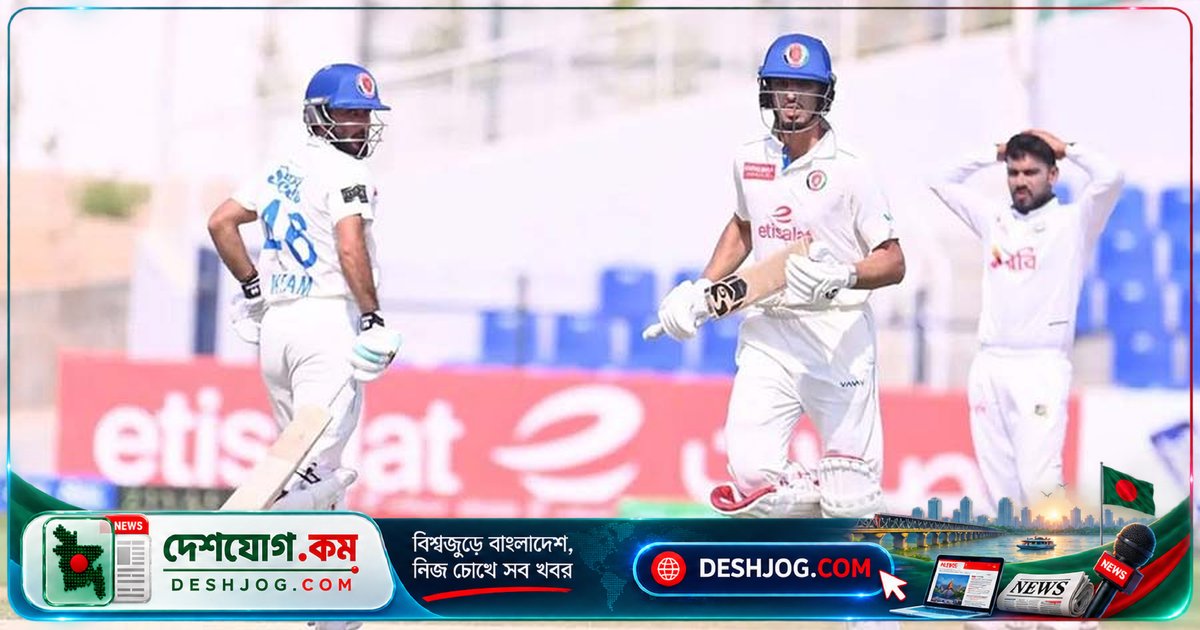 আবুধাবি টেস্টে ড্রের মাধ্যমে আফগানিস্তান বাংলাদেশকে হতাশ করে রেখেছে