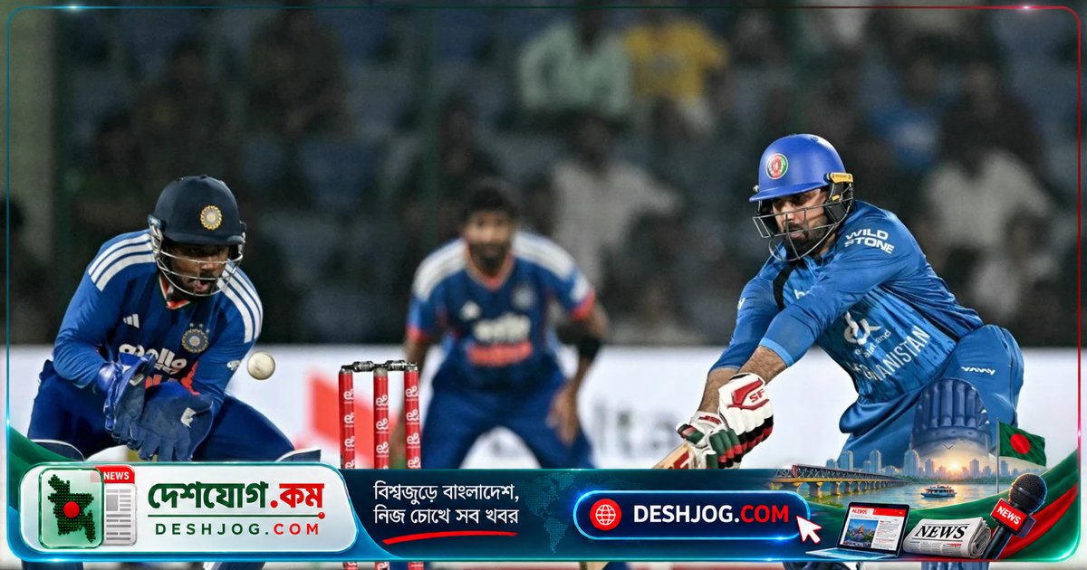 আফগানিস্তান প্রথমবারের মতো ভারতকে পরাজিত করবে: ক্রিকেটের নতুন ইতিহাস রচনা হবে