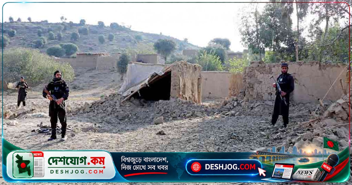 আফগানিস্তানের নূরিস্তানে পাকিস্তান সীমান্ত থেকে সশস্ত্র হামলায় তালেবান নিহত ২৮ জন, পাকিস্তান প্রত্যাখ্যান করেছে দাবি