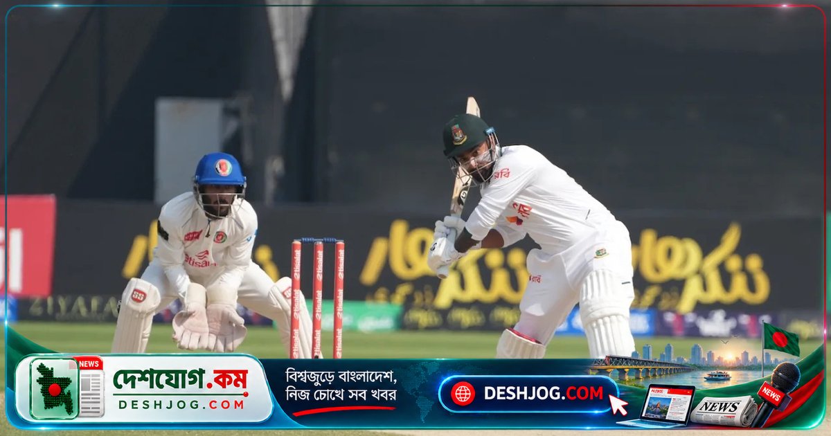 আফগান ক্রিকেটারদের রিভিউ ভুলে বাংলাদেশের রান পাহাড়ে উঠছে, লিটন মিরাজের অপরাজিত ৮১ রান