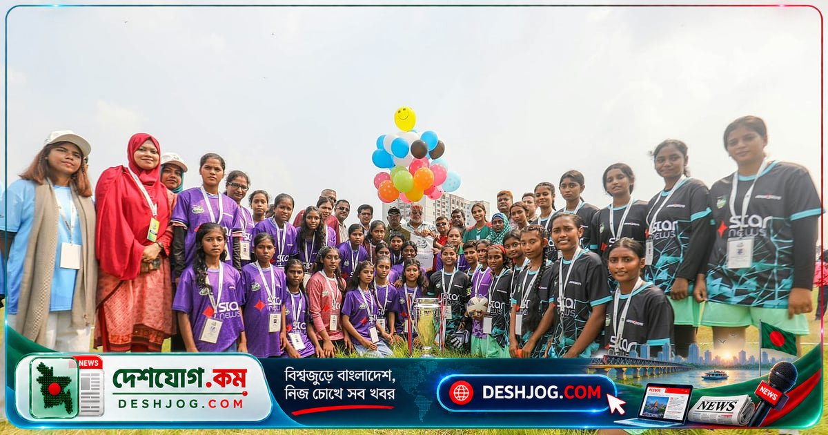 আফঈদা খন্দকারের অনুপ্রেরণা: খুলনা স্টেডিয়ামে শুরু হলো প্রথম আলো-স্টার নিউজ নারী ফুটবল টুর্নামেন্টের আত্মপ্রকাশ