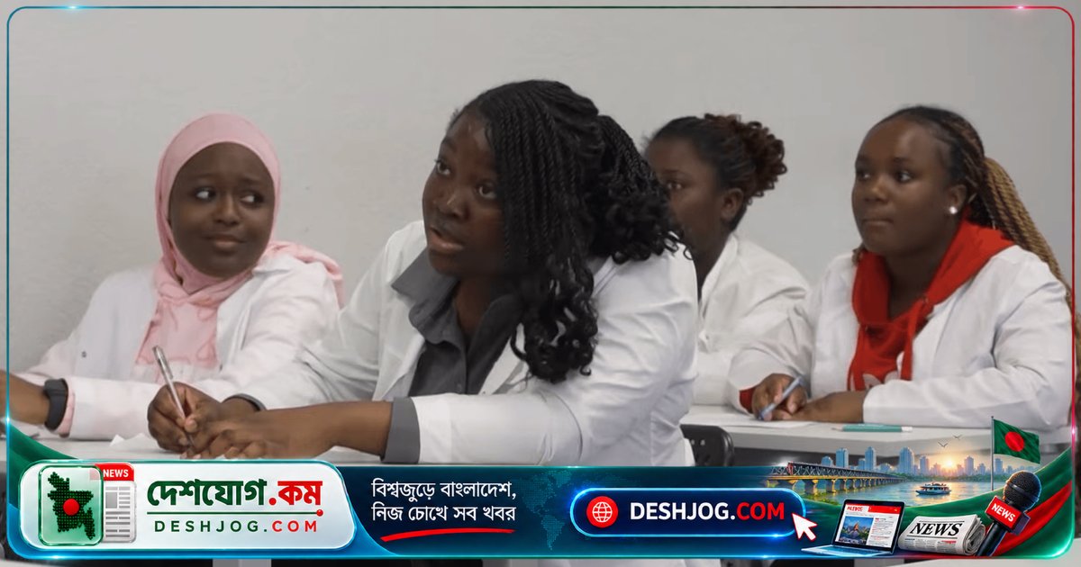 মস্কোতে পড়ুয়া আফ্রিকান শিক্ষার্থীরা: রাশিয়া আমাদের জীবনের অঙ্গ হয়ে উঠেছে