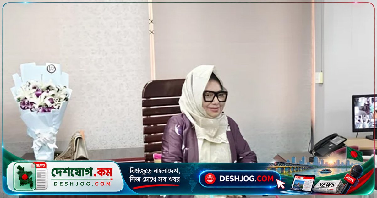 জাতীয় মহিলা সংস্থা: আফরোজা আব্বাস প্রধানমন্ত্রীর রাজনৈতিক উপদেষ্টার সহধর্মিণী হিসেবে চেয়ারম্যান পদে নিযুক্ত