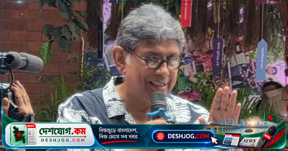 আফজাল হোসেন: শুধু বই পড়া মানুষকে বড় করে না, বাস্তব জীবন শিক্ষা দরকার