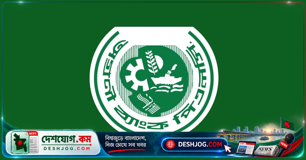 অগ্রণী ব্যাংকের লকার লুটের অভিযোগে সারাবাংলা প্রতিবেদন: ব্যাংক প্রতিবাদ, প্রতিবেদক প্রতিরোধ