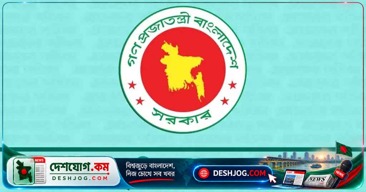 কৃষি প্রকল্প পরিচালক পদে ১৩ জনের দ্রুত বদল: সরকারের সন্দেহ ও বিরোধিতার মধ্যে ঝামেলা