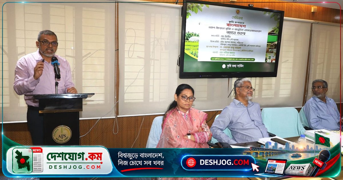 কৃষি খাতকে লাভজনক বাণিজ্যিক ক্ষেত্রে রূপান্তর: মন্ত্রণালয়ের তাগিদ