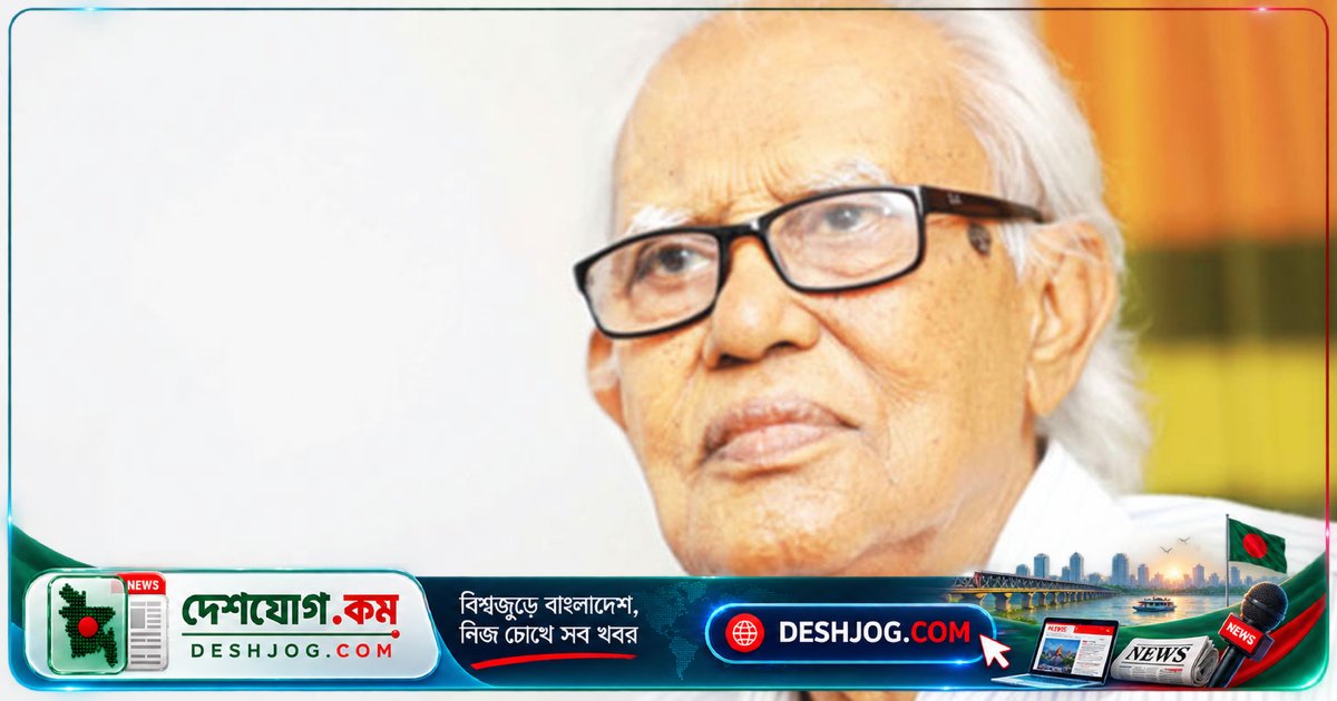 আহমদ রফিকের প্রথম মৃত্যুবার্ষিকীতে স্মরণ অনুষ্ঠানের প্রস্তুতি: বাংলা একাডেমিতে আলোচনা সেশনের আহ্বান