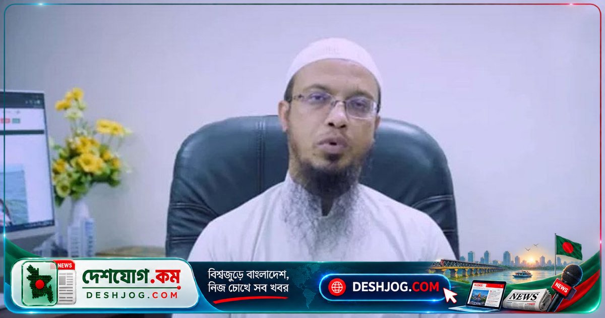 আহমাদুল্লাহ: বায়তুল মোকাররমের খতিব পদ গ্রহণ করলে সাধারণ মানুষের প্রতিশ্রুতি ভঙ্গ হতো