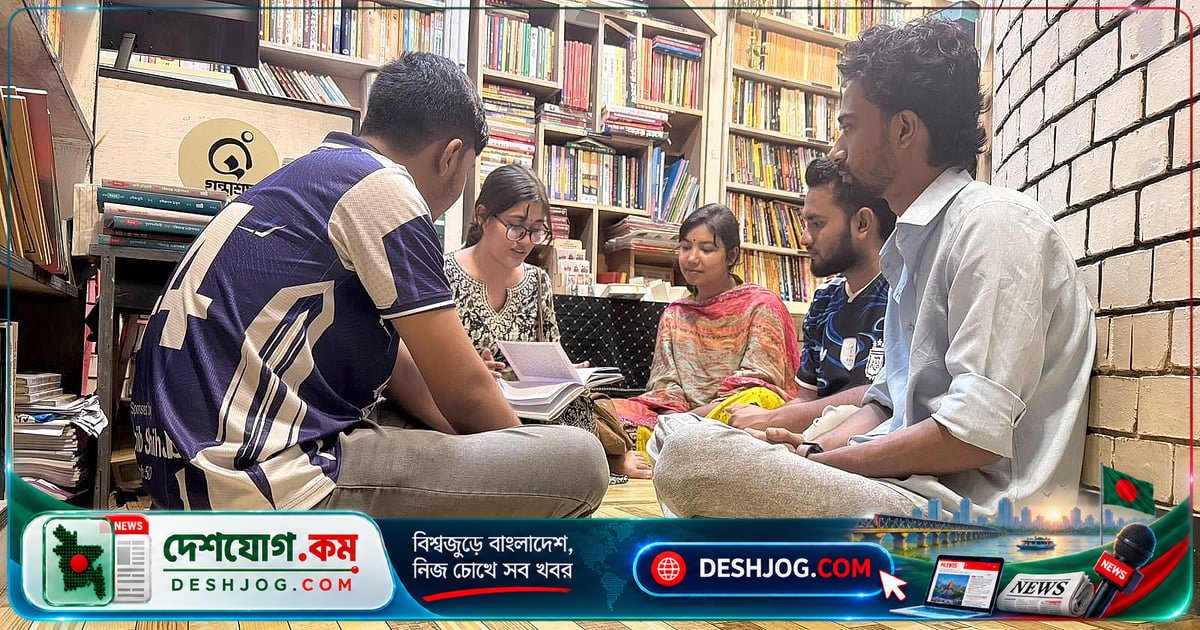 'অর্ধেক নারী অর্ধেক ঈশ্বরী'-এ আহমদ ছফার জীবনদর্শন ও প্রেমের দ্বন্দ্ব বিশ্লেষণে জাবি বিশ্ববিদ্যালয়ের সাহিত্য আলোচনা