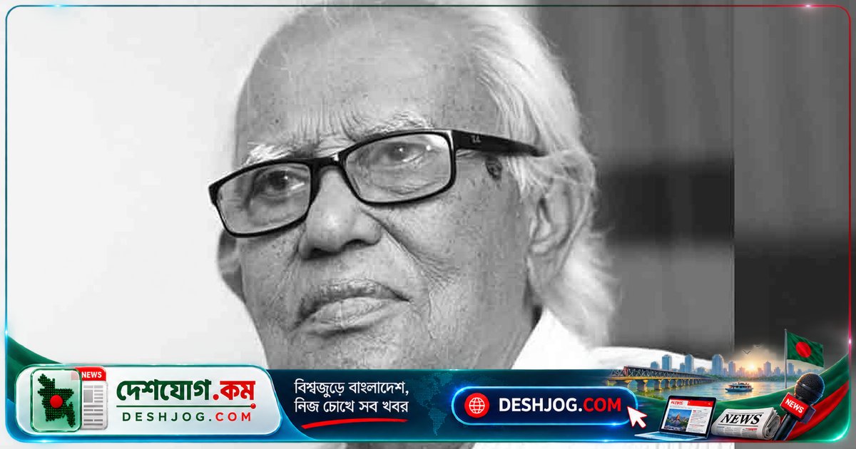 আহমদ রফিকের প্রথম মৃত্যুবার্ষিকীতে ভাষাসংগ্রামের স্মৃতিকে জাগিয়ে তোলা স্মরণ অনুষ্ঠান