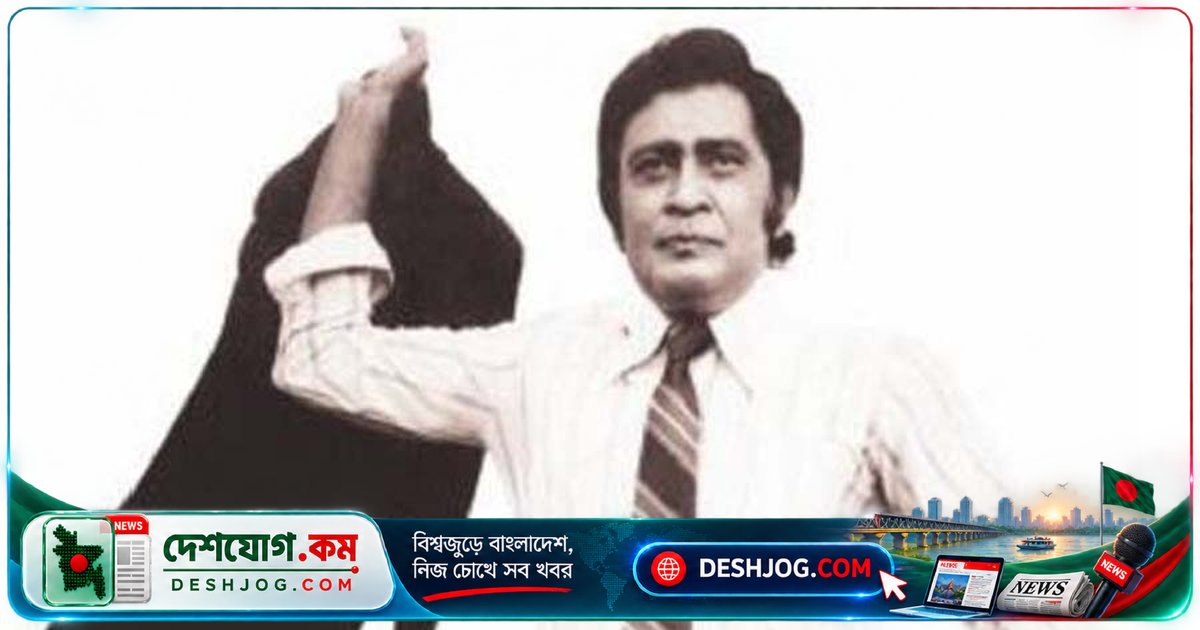 বাংলা নাট্য-চলচ্চিত্রের দাপুটে অভিনেতা সৈয়দ আহসান আলী সিডনীর জন্মদিন আজ ৮৮তম বার