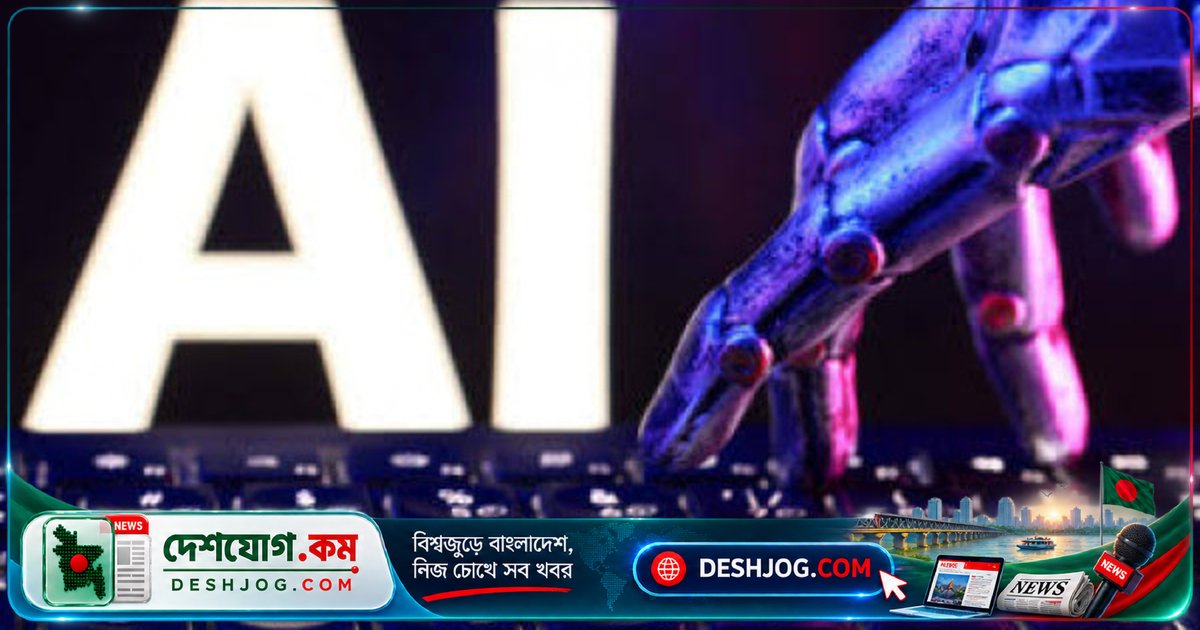 কানাডার সরকারি ওয়েবসাইটে এআই এজেন্টের হ্যাকিং চেষ্টা: ব্যর্থ সাইবার হামলা কেন ঘটল?