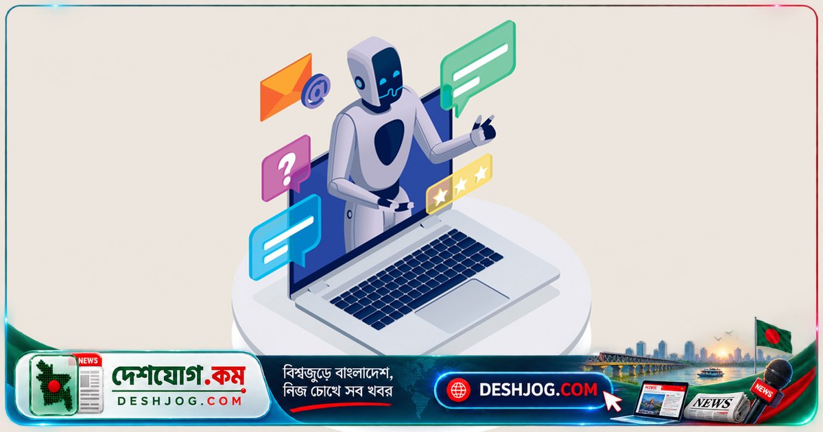 এআই এজেন্ট: দৈনন্দিন কাজে মানবসহকারী থেকে কার্যকর সহযোগীতে রূপান্তর