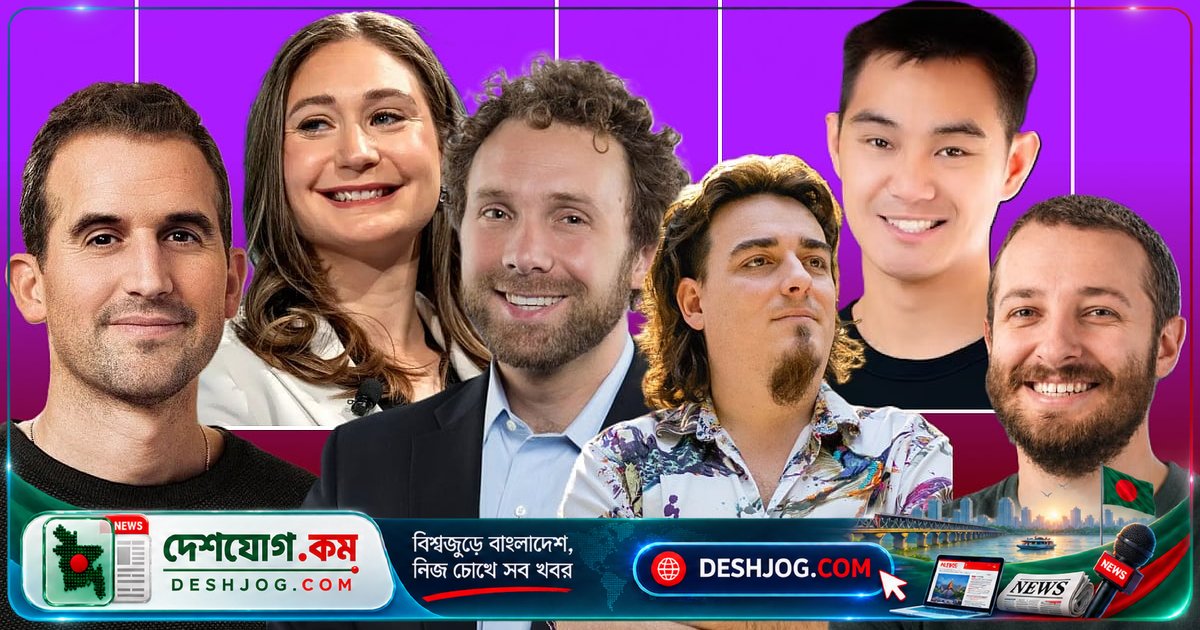 এআই ব্যবসায়ে ১০ তরুণ বিলিয়নিয়ার: ৭ জনের সম্পদ বাড়ে ১৬৯ বিলিয়ন ডলারে
