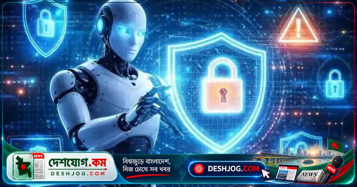 এআই ও বটের জালিয়াতিতে ৮০ লাখ ডলার চুরি: যুক্তরাষ্ট্রে প্রথমবারের মতো কারাদণ্ড