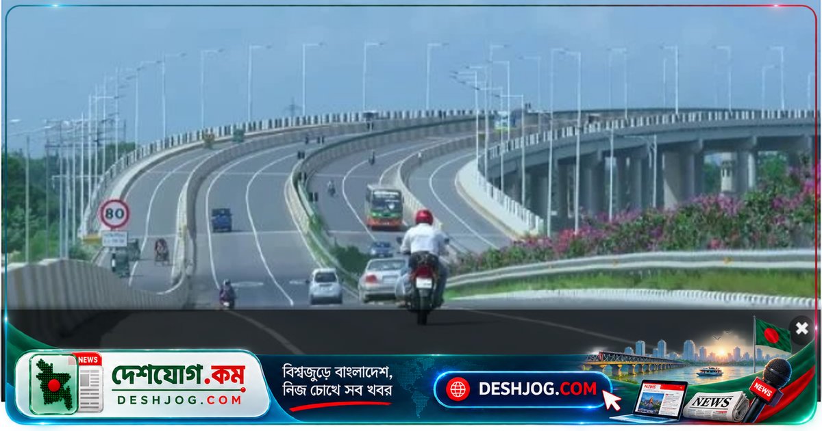 ঢাকা-মাওয়া এক্সপ্রেসওয়েতে এআই ক্যামেরা চালু, আইন ভাঙলে স্বয়ংক্রিয় মামলা দেবেন