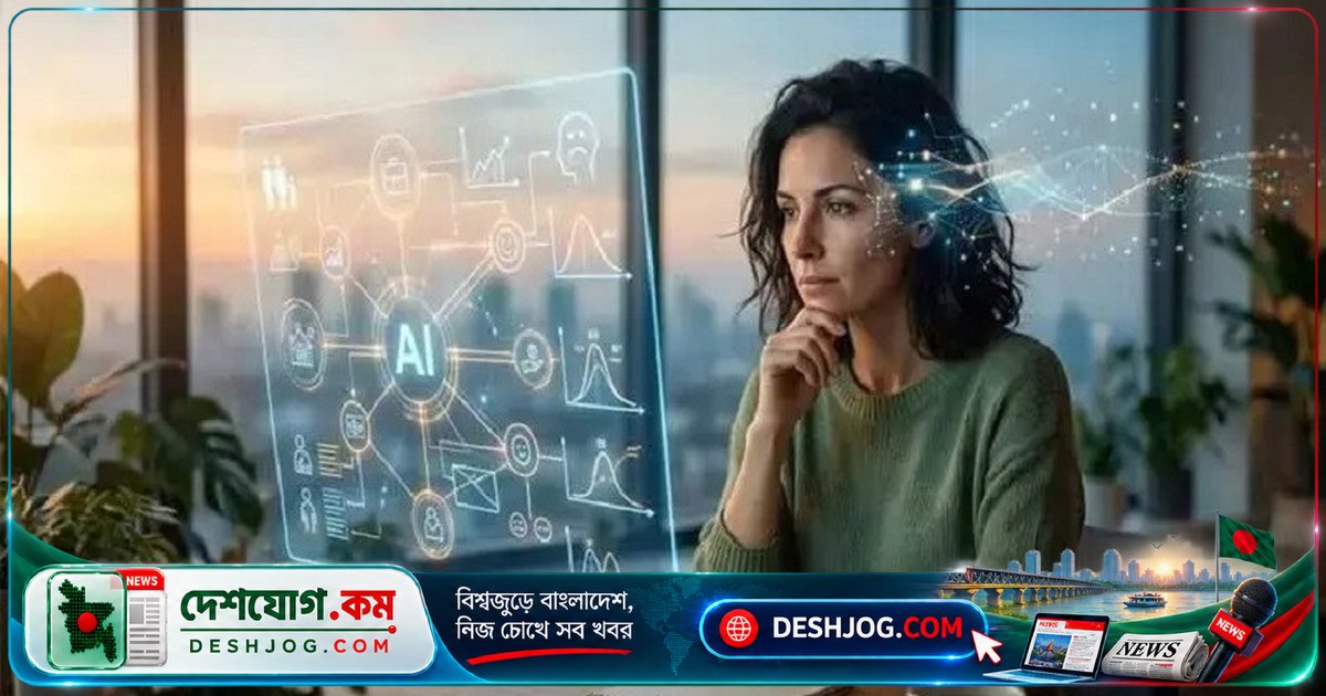 এআই চ্যাটবটে ব্যক্তিগত তথ্য শেয়ার করলে কী ঝুঁকি? বিশেষজ্ঞের সতর্কবার্তা