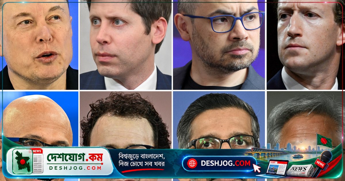 এআই শিল্পের ২৫ ট্রিলিয়ন ডলার মূল্যের ১০টি শীর্ষ কোম্পানি: কে কে এবং কীভাবে তারা বিশ্বকে নিয়ন্ত্রণ করছে?
