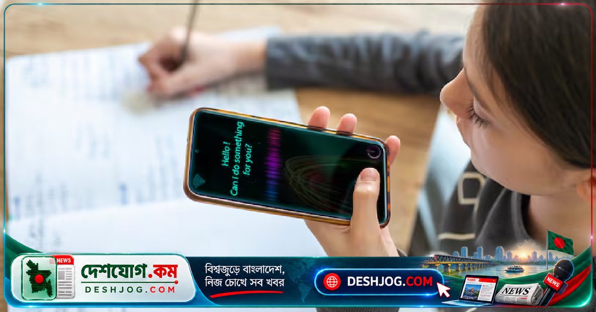 এআই: ইংরেজির মতো দ্বিতীয় ভাষা হিসেবে প্রতিযোগিতা করছে কৃত্রিম বুদ্ধিমত্তা