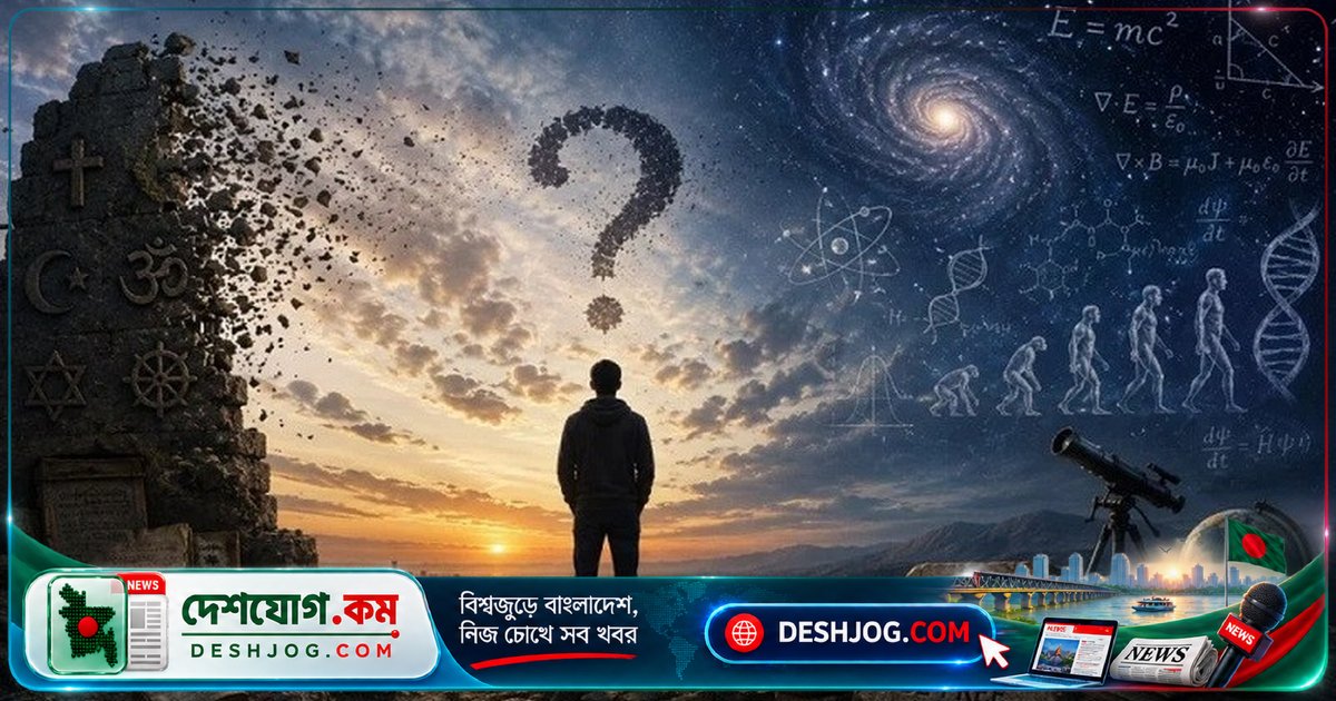 এআই সচেতনতা: বিজ্ঞানীরা কীভাবে খুঁজছেন মানুষের মতো চেতনার রহস্য?