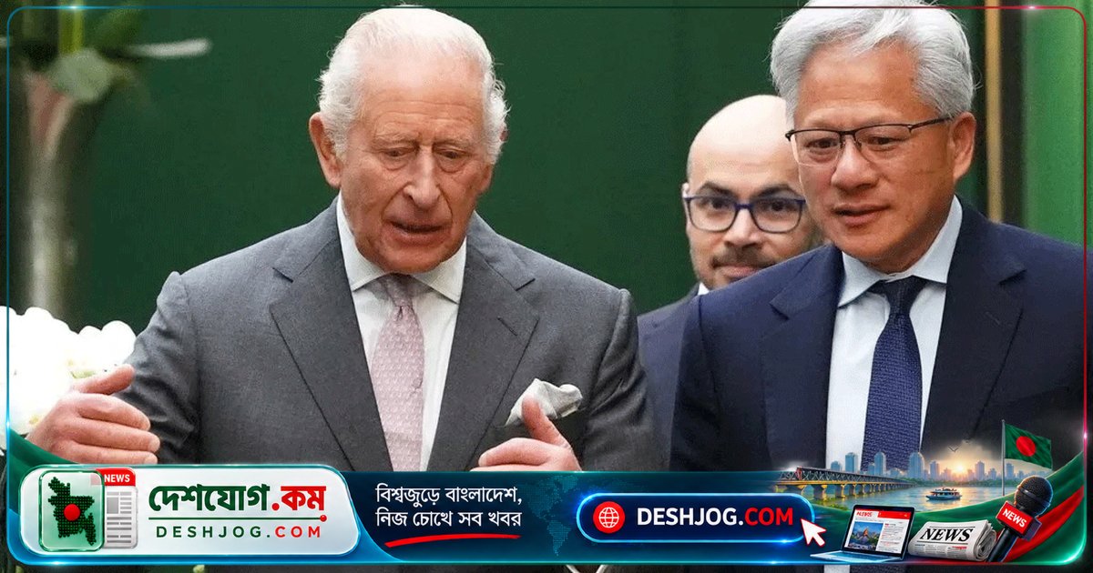 এআইয়ের অন্ধকার সম্ভাবনা: রাজা চার্লসের সতর্কবার্তা ও প্রযুক্তি নেতাদের চ্যালেঞ্জ