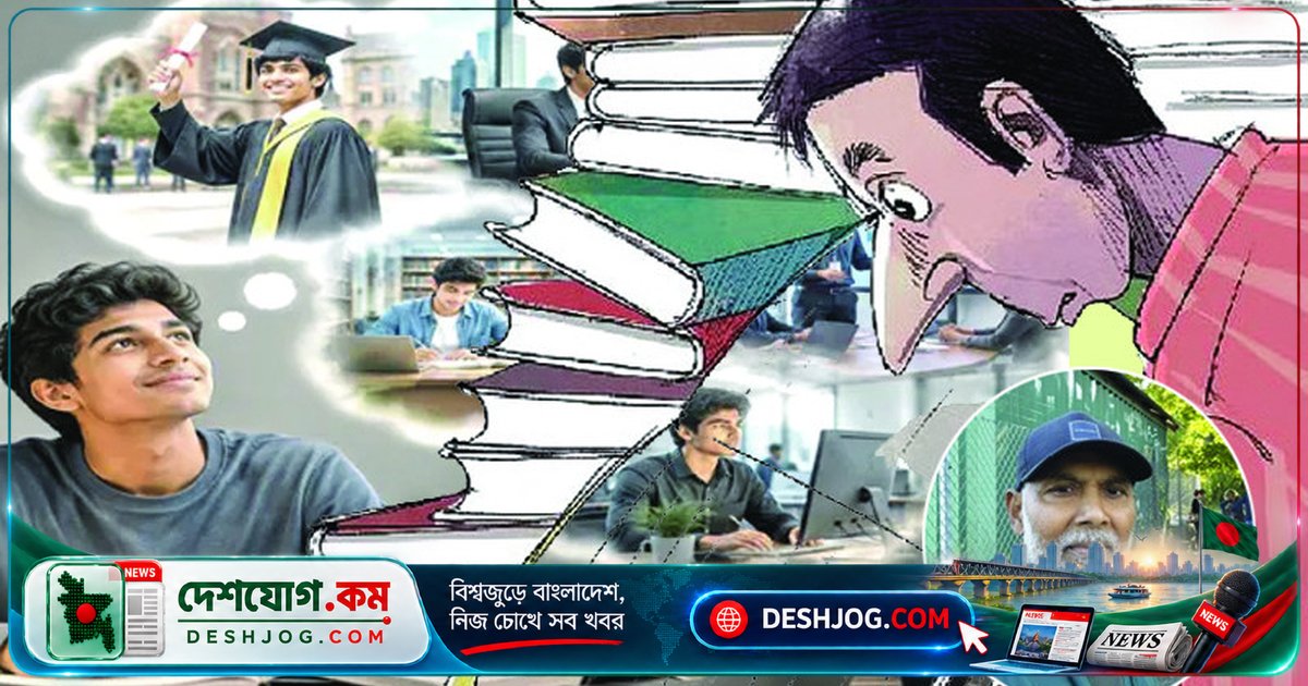এআই যুগে শিক্ষা-কর্মসংস্থান ব্যবধান: বাংলাদেশের তরুণদের কীভাবে বাঁচতে হবে?