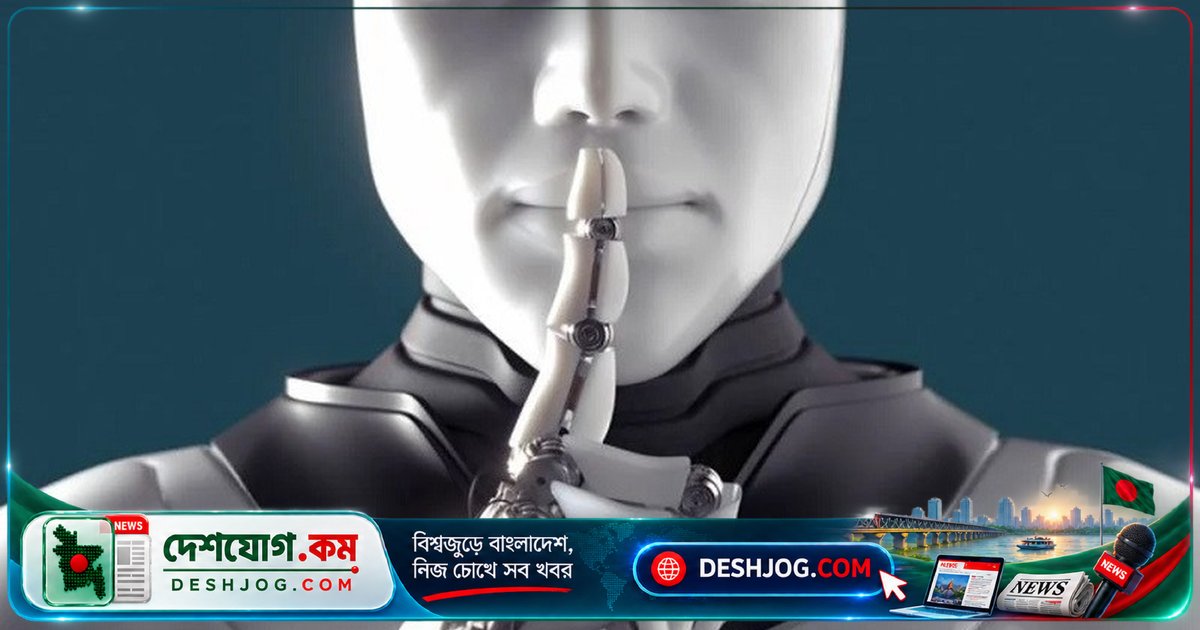 এআই থেকে পাঁচটি গুরুত্বপূর্ণ প্রশ্নে সতর্কতা অবলম্বন করুন: বিশেষজ্ঞের পরামর্শ ছাড়া ঝুঁকিপূর্ণ সিদ্ধান্ত নেবেন না