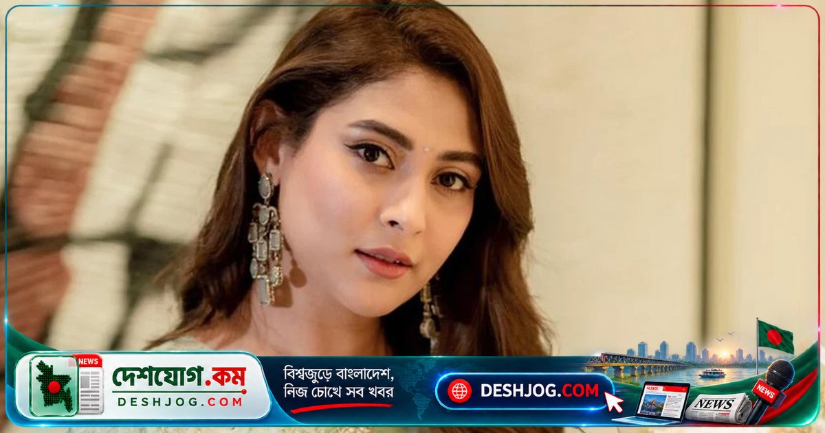 এআই-জেনারেটেড মিথ্যা কনটেন্ট ছড়িয়ে দেওয়া অপরাধ: মেহজাবীন চৌধুরী সতর্কবার্তা দেন সামাজিক যোগাযোগমাধ্যম ব্যবহারকারীদের