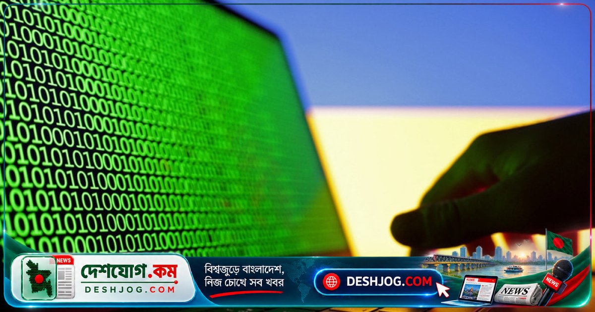 এআই দ্রুততর সাইবার হামলার ঝুঁকি বাড়িয়ে দিচ্ছে: বিশেষজ্ঞদের সতর্কতা