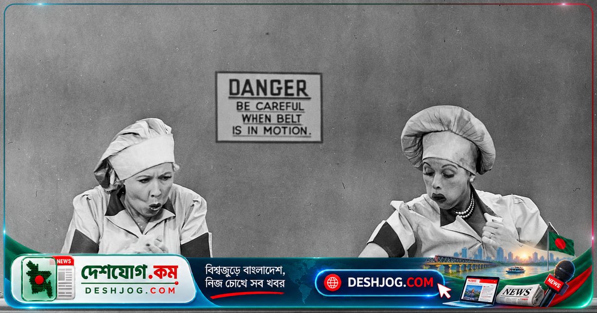 'আই লাভ লুসি' ৭৫ বছর পূর্তি: টেলিভিশনকে হাসির জগতে রূপান্তরিত করে দিয়েছিল এই সিরিজ
