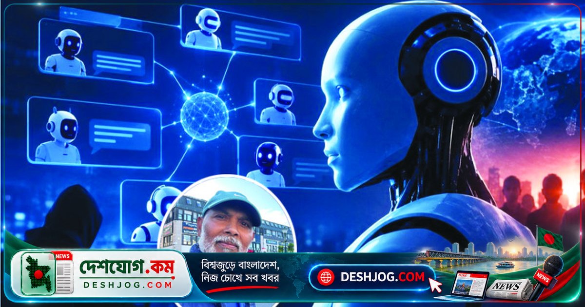 AI কীভাবে মানুষের ক্ষমতার অপব্যবহারকে নিরীক্ষণ করবে? বিশ্ববিজ্ঞানীরা প্রশ্ন তুলছেন