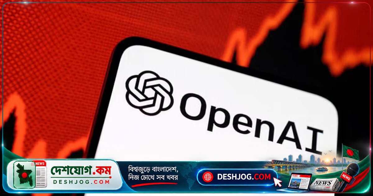 এআই নিয়ন্ত্রণহীনতা: গবেষক পদত্যাগ করে সতর্কবার্তা দেন, বিশ্ববাসী ভয়াবহ বিপদের মুখে