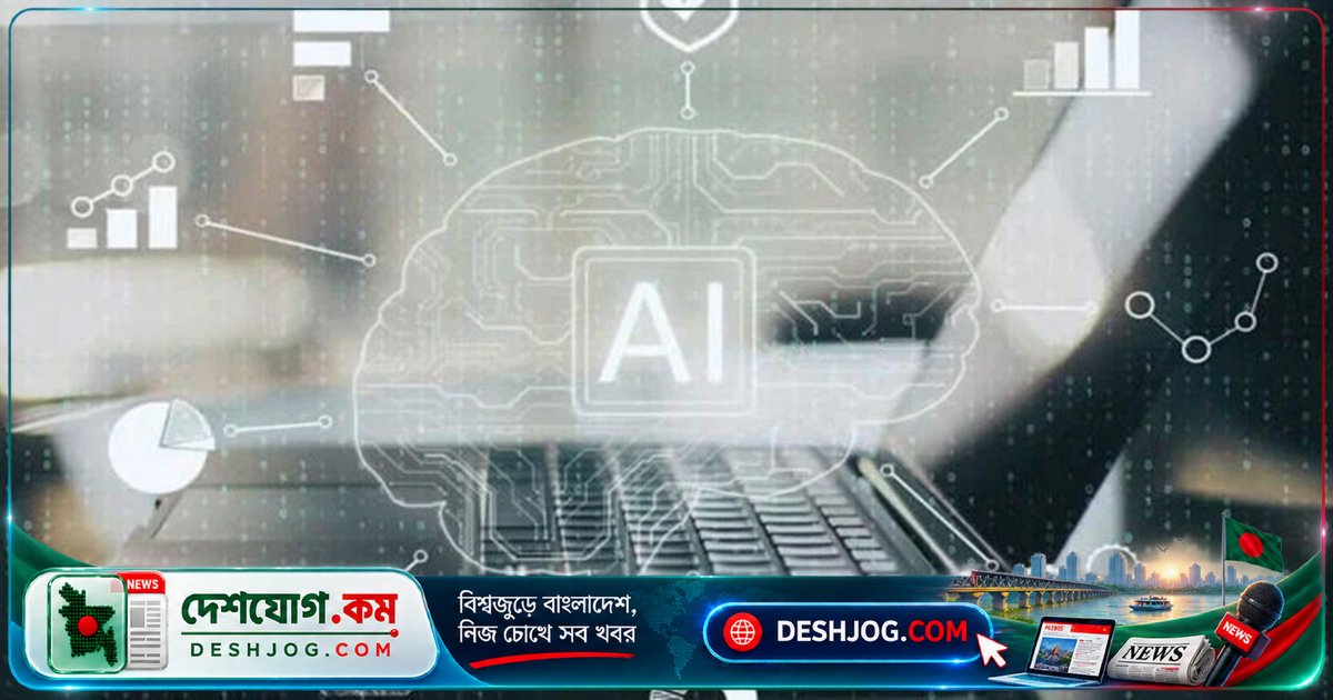 এআই প্রশিক্ষণে সংবাদমাধ্যমের কনটেন্ট সংগ্রহ বন্ধের জন্য নতুন একক ব্যবস্থা চালু করবে বিশ্বের ৪টি বড় প্রযুক্তি প্রতিষ্ঠান