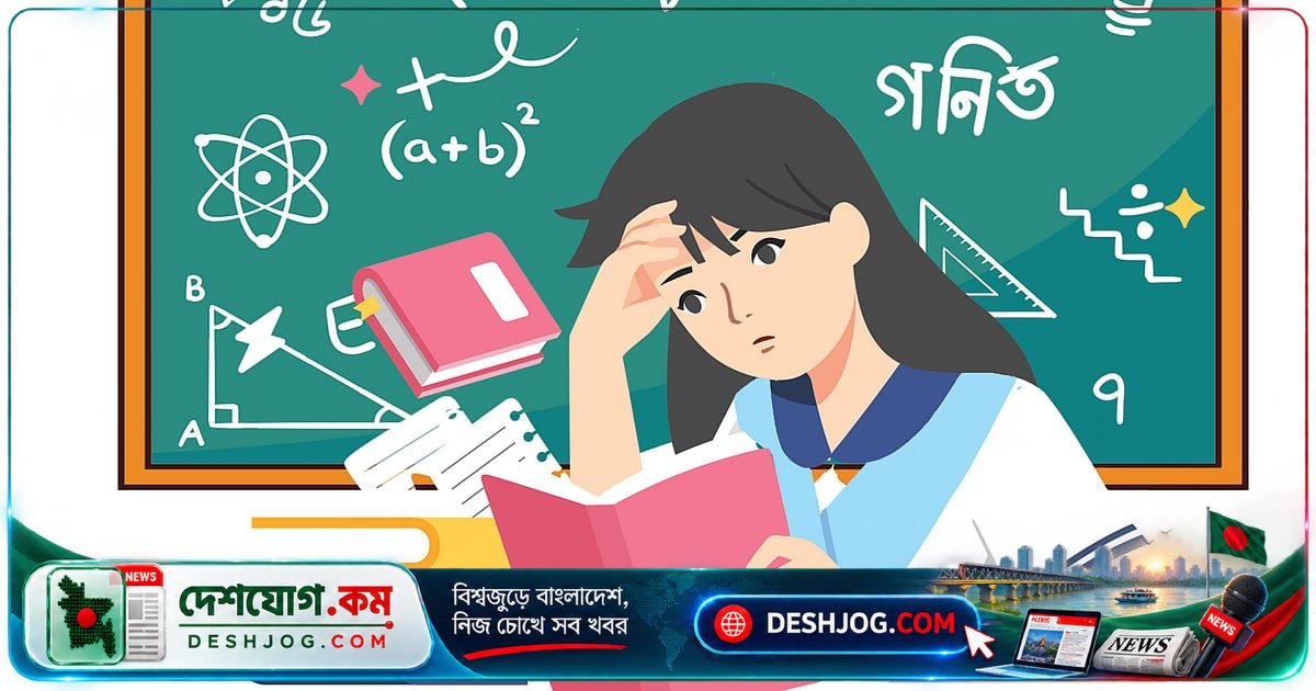 ডাচ গবেষকদের নতুন আবিষ্কার: প্রাথমিক বিদ্যালয়ে এআই দিয়ে শিশুদের পাটিগণিত শিক্ষা বাড়ানো যাবে কীভাবে?