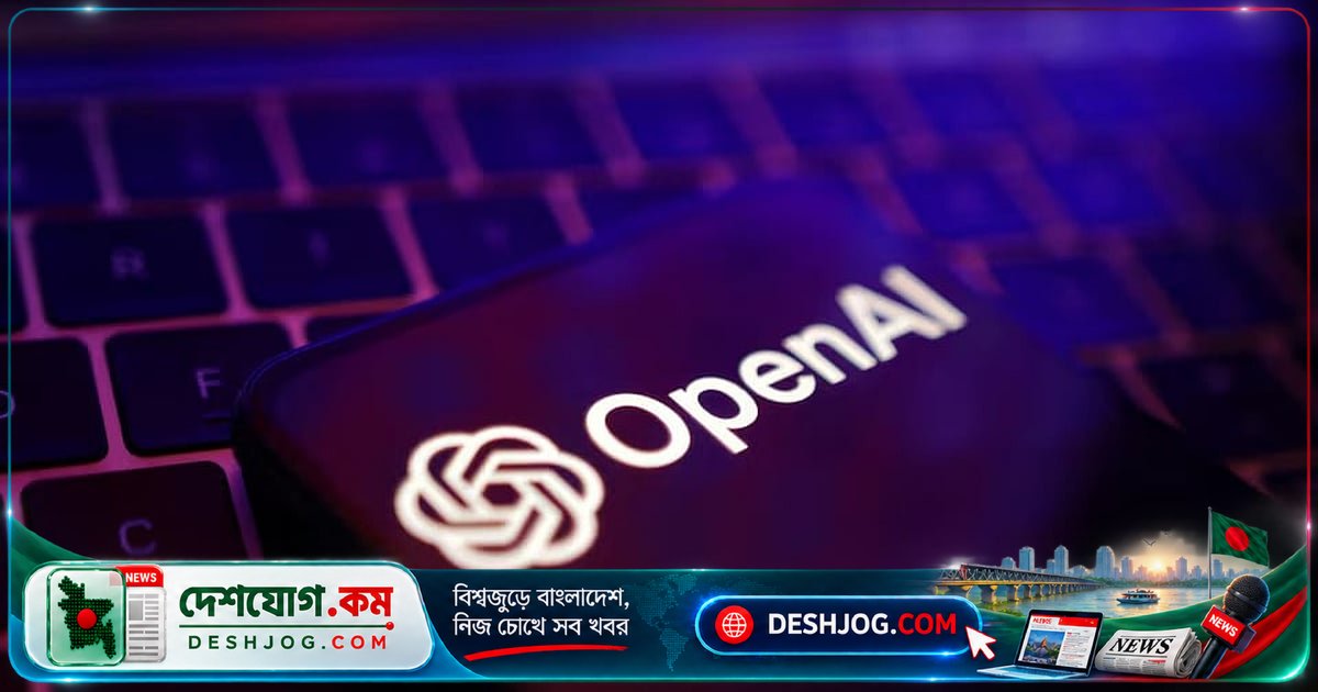 এআই প্রথম সমাধান করে শতাব্দী পুরানো গণিত সমীকরণ, বিতর্ক শুরু হয় বৈজ্ঞানিক সম্প্রদায়ে