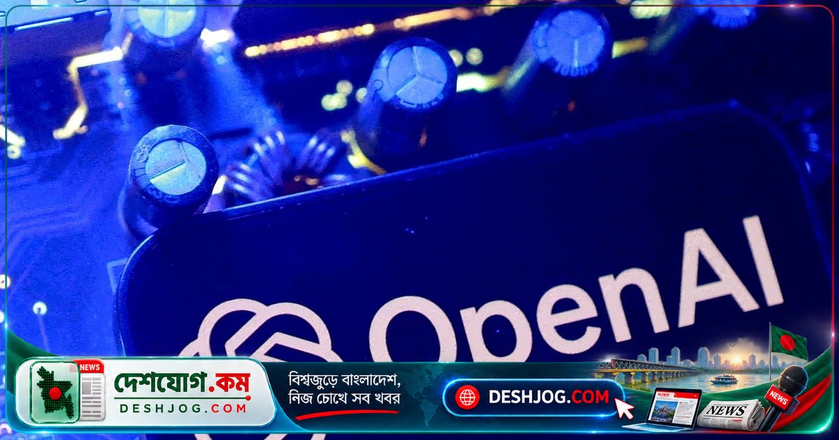 ৮৮ ঘণ্টায় এআই সমাধান করে ৯০ বছরের পুরোনো গণিতের ‘মিলেনিয়াম প্রাইজ’ সমস্যা, ওপেনএআইয়ের দাবি নিয়ে বিতর্ক